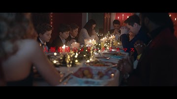 キーラ・ナイトレイ主演、人類最期のメリークリスマス　映画『サイレント・ナイト』予告編【2022年11月18日公開】