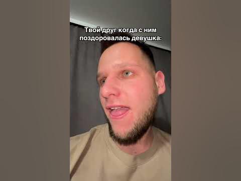 Отправь ему - YouTube