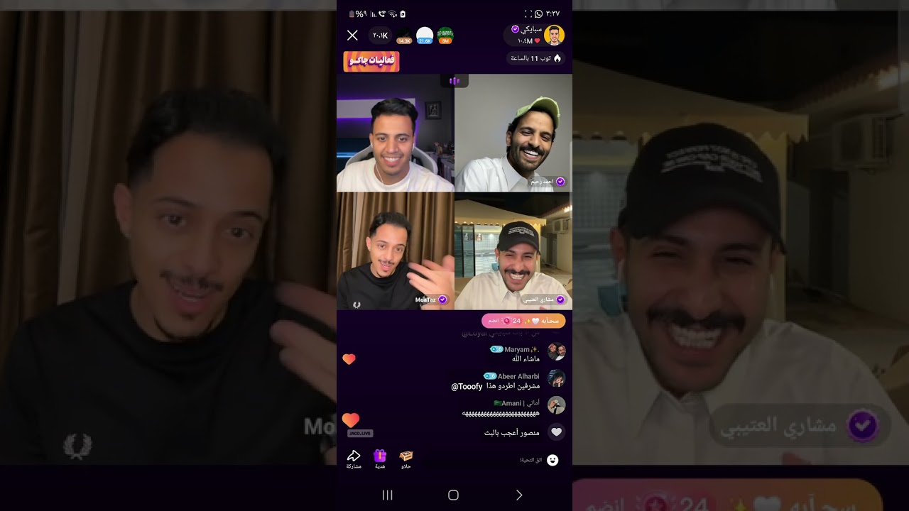 سبايكي و معتز ضد مشاري و احمد.