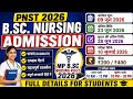 PNST 2026 Notification Out 🔥 | PNST 2026 Admit Card, Exam Pattern, Rules | सम्पूर्ण जानकारी हिंदी