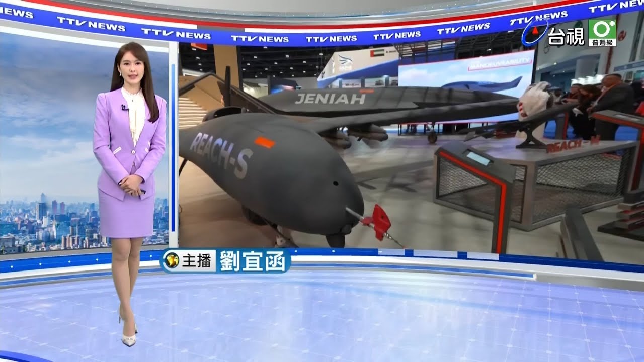台視新聞主播劉宜函 午間新聞播報片段(2024/1/24) - YouTube