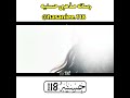 مداحی شور محمود عیدانیان