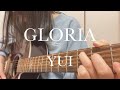 GLORIA / YUI cover by 上田桃夏 高校生 歌ってみた