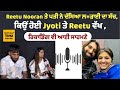 Jyoti Nooran ਤੇ Reetu Nooran ਦਾ ਭੱਖਿਆ ਵਿਵਾਦ, ਭੈਣ ਤੇ ਪਤੀ ਨੇ ਇੰਟਰਵੀਊ 