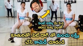 Manchu Lakshmi Funny Video With Her Daughter And Pet Dog Prasannas Creations