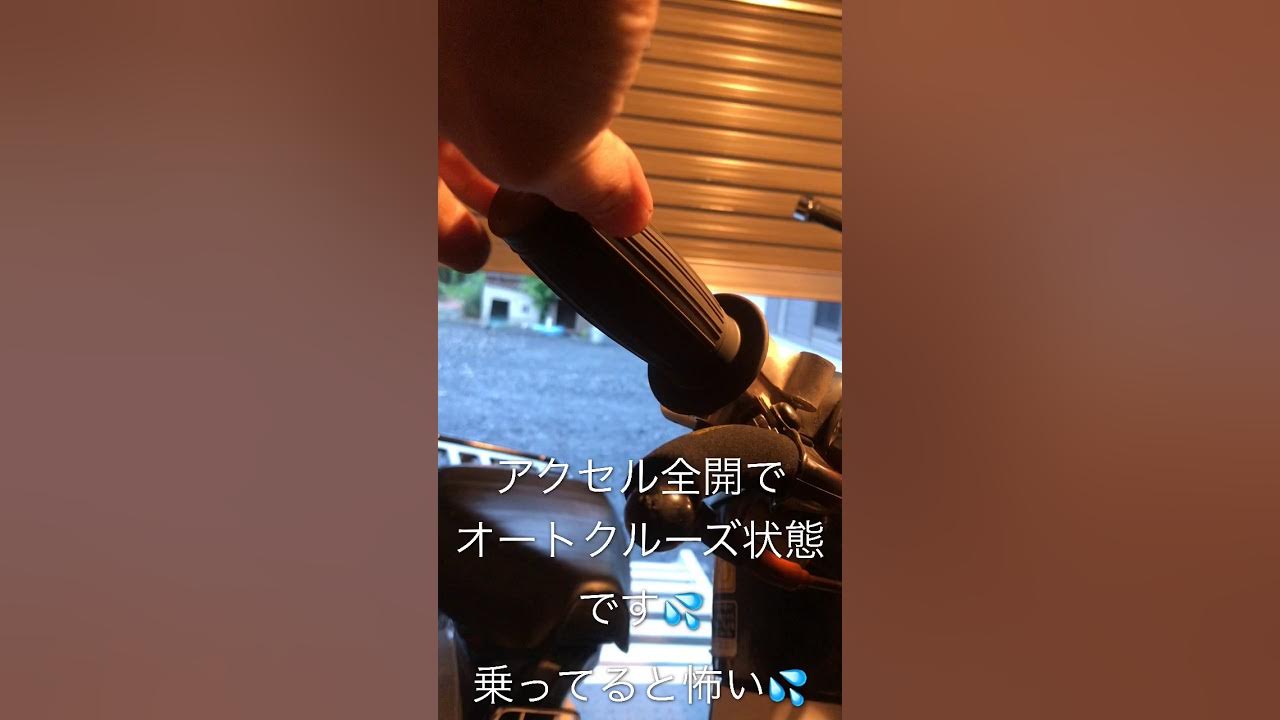 アクセルが戻らない💦時の調整方法 スーパーカブ50 YouTube アクセルが戻らない💦時の調整方法 スーパーカブ50 YouTube