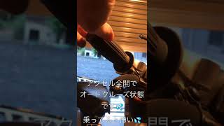 アクセルが戻らない