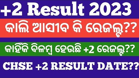 +2 result 2023 chse odisha ll  +2 result 2023 date odisha ll +2 result date chse odisha updates