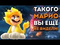 Super Mario 3D World + Bowser's Fury на Nintendo Switch: обзор, мнение