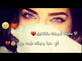 حالات واتس اب😣// حزينة &hearts;💔//برضا انا برضا بجرحي 💔💔