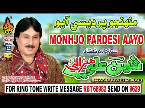 OLD  SINDHI SONG MUHNJO PARDSI AAYO BY SHAMAN ALI MIRALI NEW ALBUM 44 VOLUEM 9435 2018