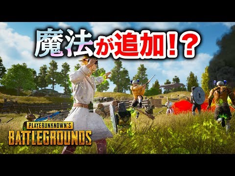 Pubg 世界最速レベルのクイックショット ソロスクワッド16kill Vtuber Youtube