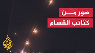 كتائب القسام تنشر صورا تظهر قصف مناطق إسرائيلية