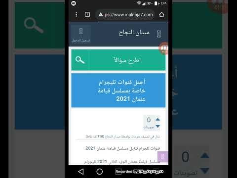 كيفيه تنزيل المسلسلات التركيه والافلام من تطبيق واحد لو انت عايز التطبيق ده دوس لايك و 