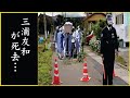 三浦友和の孤独死の真相...三浦友和の老後の自己破産生活...