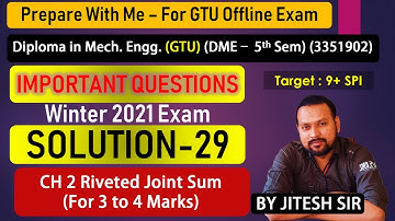 DME (3351902) Imp Solution - 29 | Riveted Joint Sum (W-2020 - 4 marks) | DME-5th Sem (GTU)