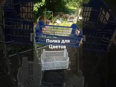 полка для цветов идеально подходит