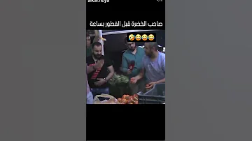 مهمة الروح الرياضية محمد متولي فطور رمضان روح رياضة الاردن عمان ضحك 