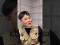 방구 누가 꼈냐 Shorts 방구 누가 꼈냐 Shorts