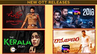 Ugram, 2018 Movie, The Kerala Story, Ramabanam OTT Release Date|primevideo sonyliv zee5 ott