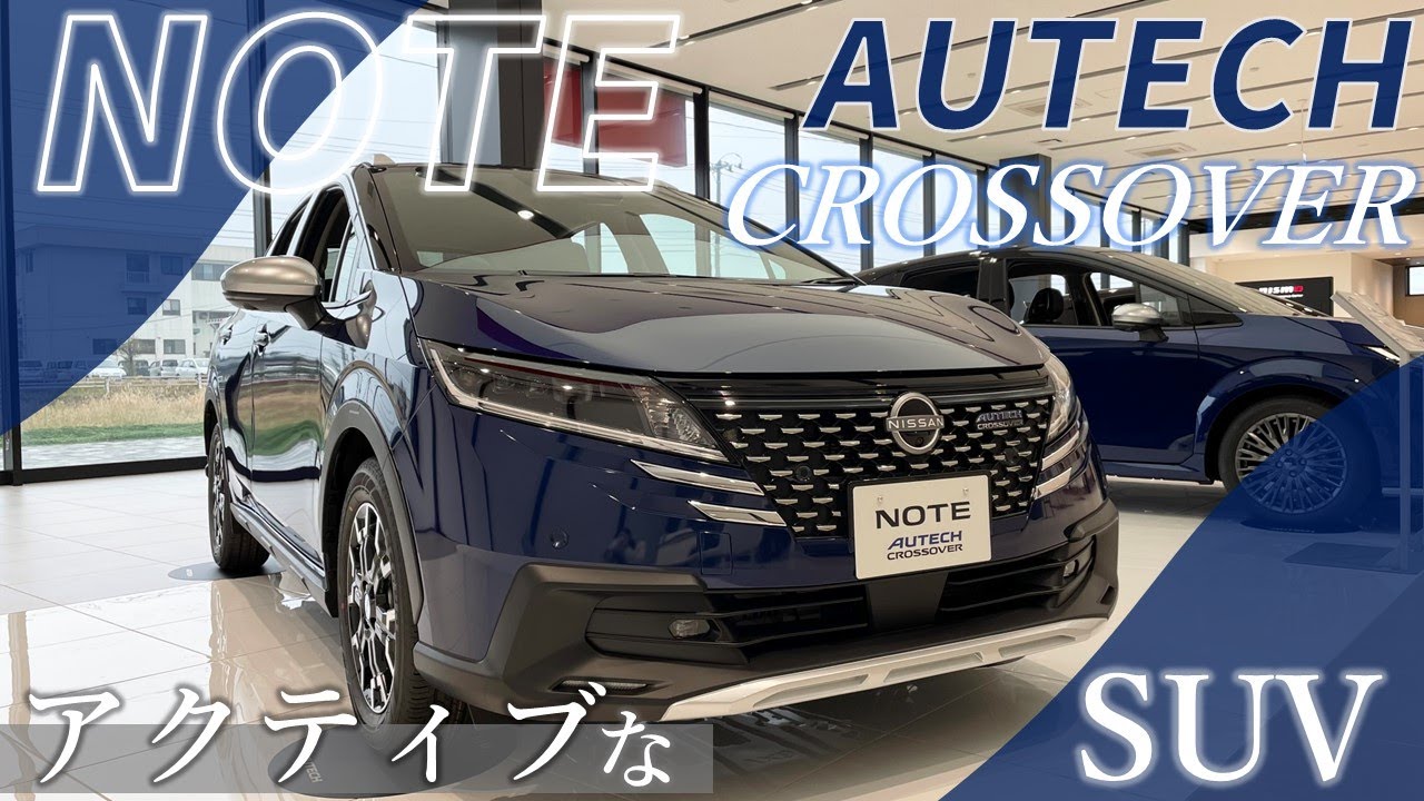 ALTO Mobile 辿れ / アルトモービル UCS Pro クロスオーバー