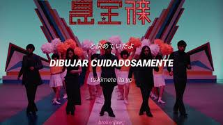 Sakanaction; Shin Takarajima// Español-Romaji