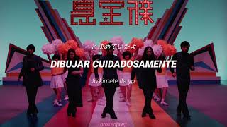 Video thumbnail of "Sakanaction; Shin Takarajima// Español-Romaji"