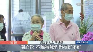 杏林春暖~東部首座癌症醫學中心