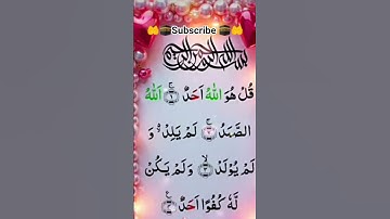 #سورة_الإخلاص #ikhlas #duet #loveallah786 #egzonibrahimi #love