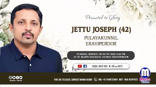 Funeral Service of Jettu Joseph (42) Pulayakunnil, Eraviperoor | MANNA VISION