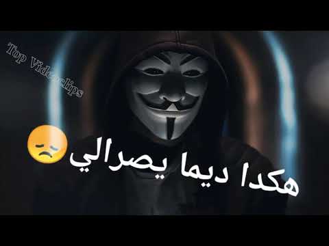 𝒔𝒕𝒂𝒕𝒖𝒕 𝒘𝒉𝒂𝒕𝒔𝒔𝒂𝒑 نروح في عالم ثاني ماشي بلعاني 𝒔𝒕𝒐𝒓𝒚 𝒗𝒆𝒅𝒊𝒐