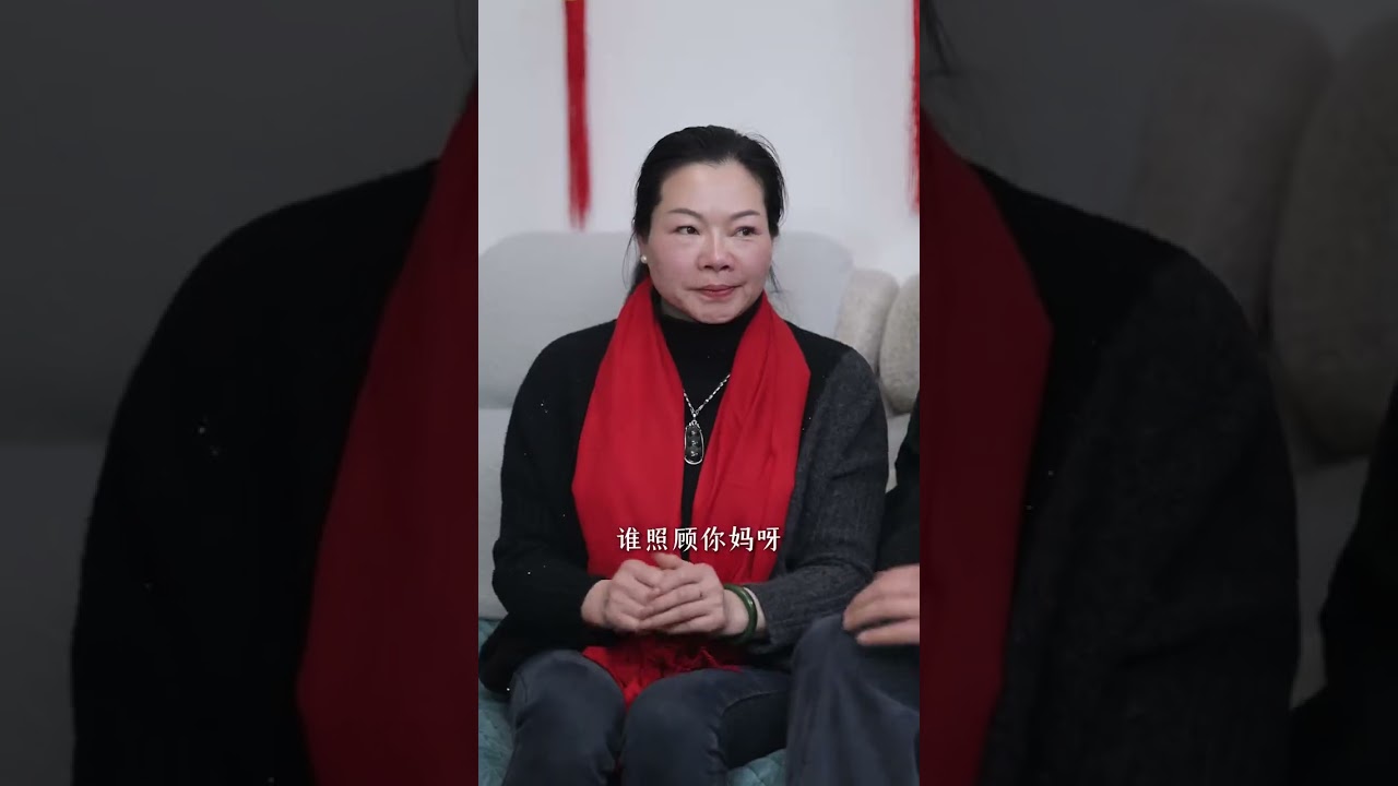 Will Your Parents Make You Stay Home? Home is Always Where the Heart Is