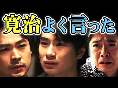 「おちょやん」第22週 寛治が一平（成田凌）を一喝し前田旺志郎がかっこいいと称賛！長澤が千代に明かした想いに感動の嵐！NHK朝ドラで杉咲花が演じる竹井千代のモデルは浪花千栄子で寛治は藤山寛美！