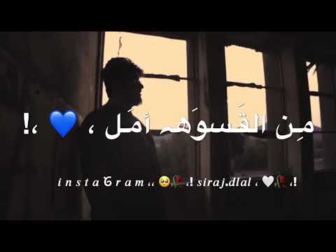 بتهون بيق سام لا مش انا قلبي قلي هم الي باعوك حالات واتس اغنية بتهون مع كلمات تصميم بتهون