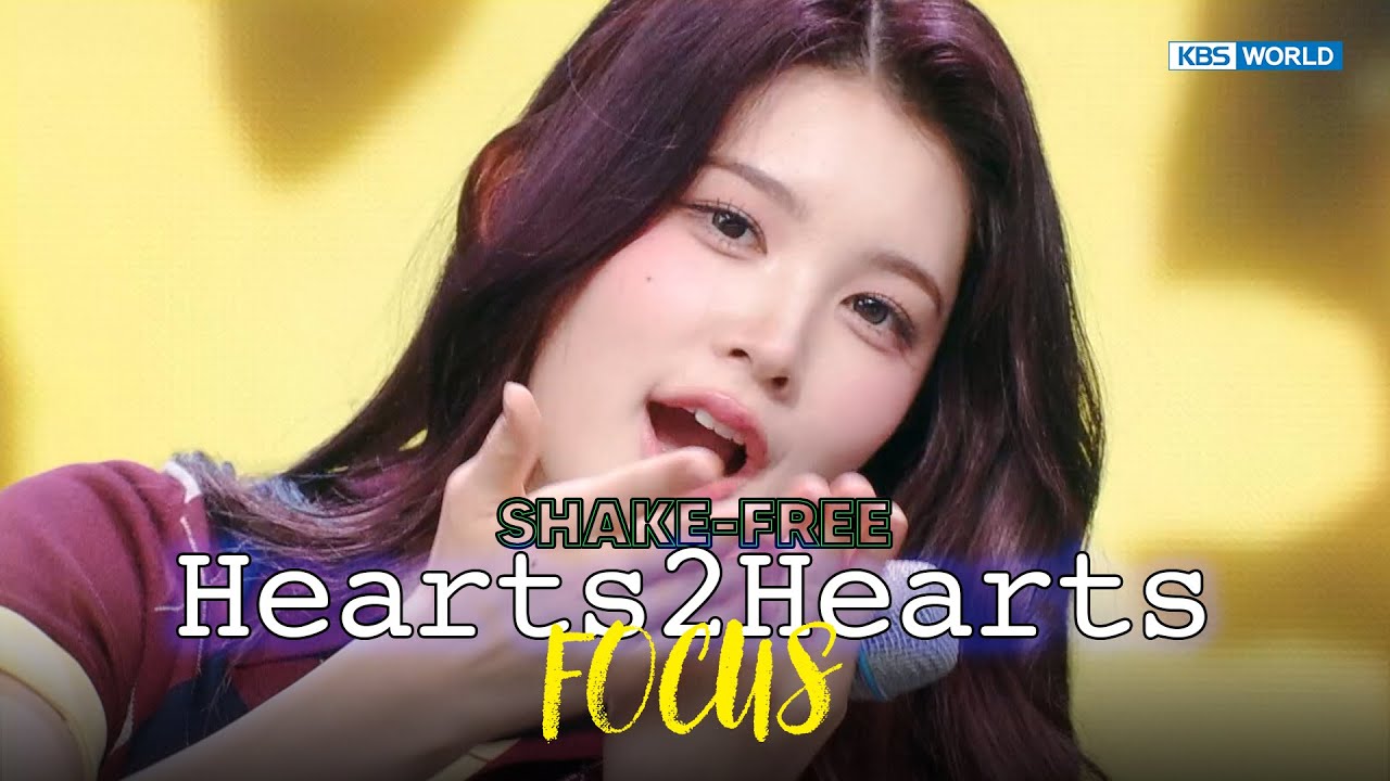SHAKE FREE] Hearts2Hearts - FOCUS | KBS WORLD TV 251107 - YouTube