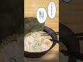 小野寺くんと雨宮さん