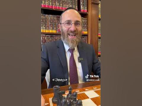 Почему евреев называют евреями? 🕍🇮🇱 ️🕎 - YouTube