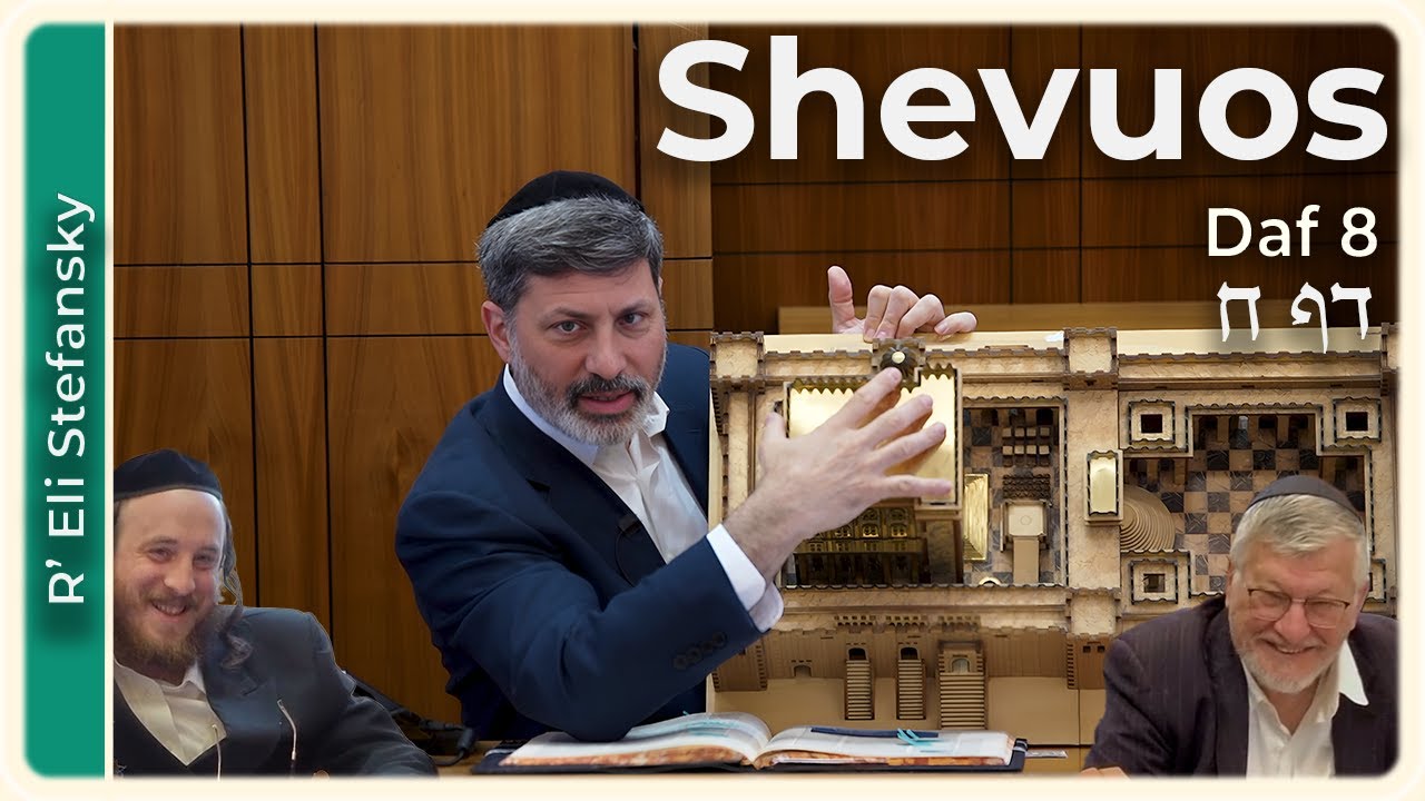 Daf Yomi Shevuos Daf 8 by R’ Eli Stefansky