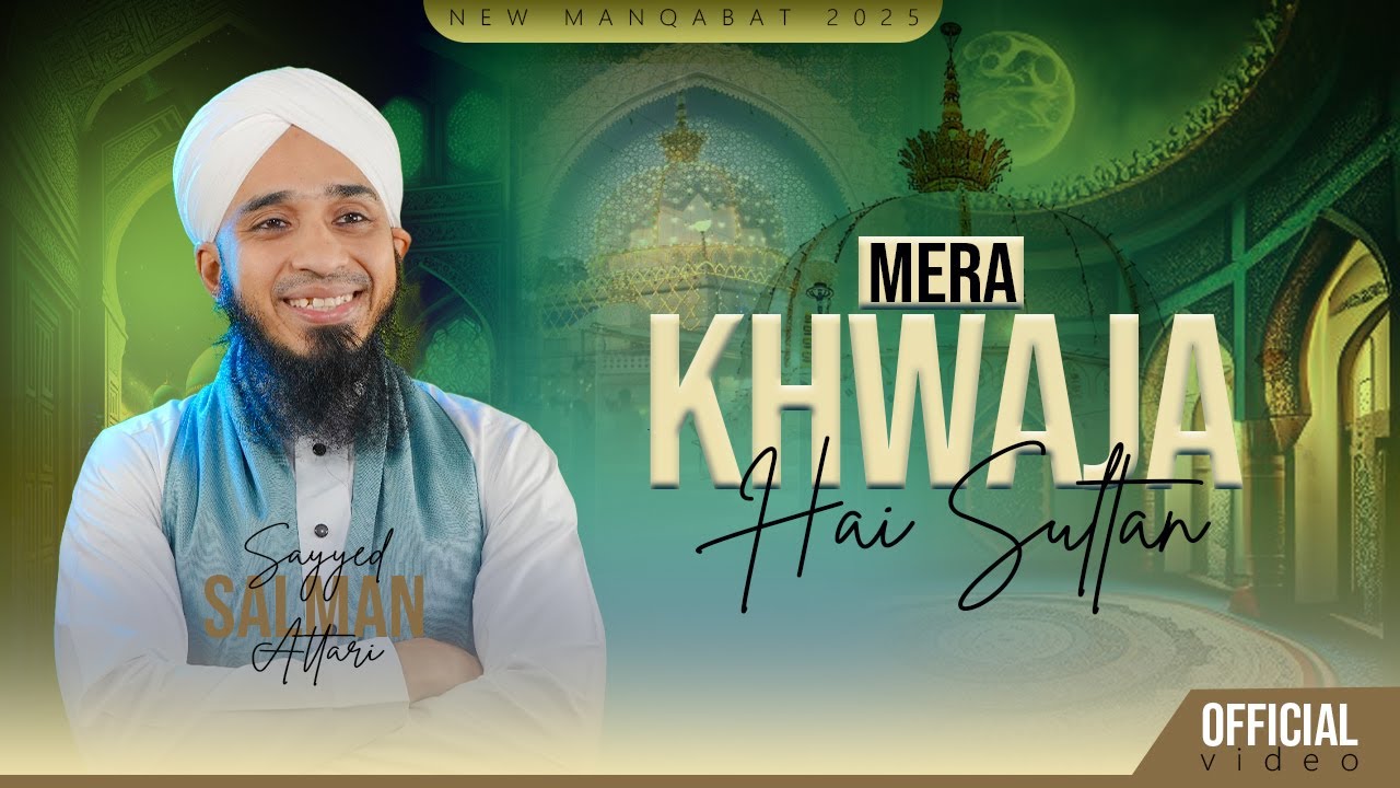 Mera Khwaja Hai Sultan - New Manqabat 2025 - Manqabten Khwaja Garib Nawaz 2025 - Qadri Studio