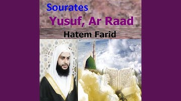 Sourate Ar Raad