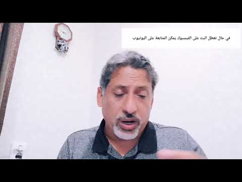 أشقاء عاطف الطراونة وشركة ليث شبيلات ومحاسبة انتقائية للفساد