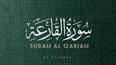 Surah Al Qariah | سورة القارعة | By Hafiz Md Raihan