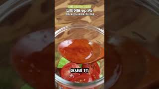 혈당 꽉 잡는 5분컷 토마토 오이 피클 레시피