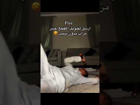 انقر انقر لابوبو