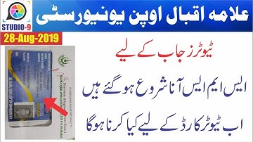 AIOU Tutor Registeration 2019 Final Step - Provisionally Selection