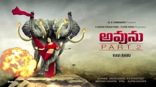 Avunu 2 Motion Poster