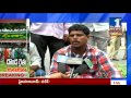 Special Story On Gherkin Farmers Problems | Nalgonda ||  No.1 News