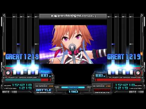 【デレマス】共鳴世界の存在論【キー音無しBMS】