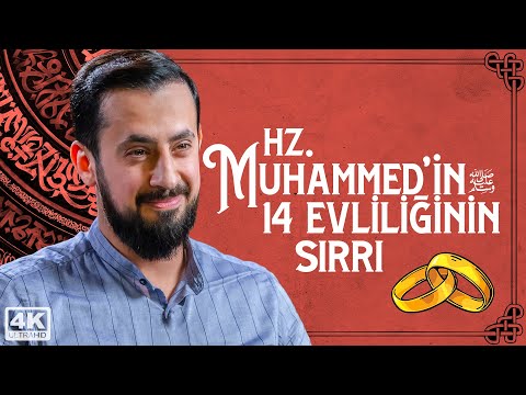 Hz. Muhammed'in (sav) 14 Evliliğinin Sırrını Duyunca Şok Olacaksınız- Ezvac-ı Tahirat |Mehmet Yıldız