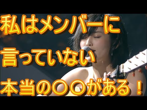 NMB48　山本彩劇場ね大号泣！？なにがあったのか！？